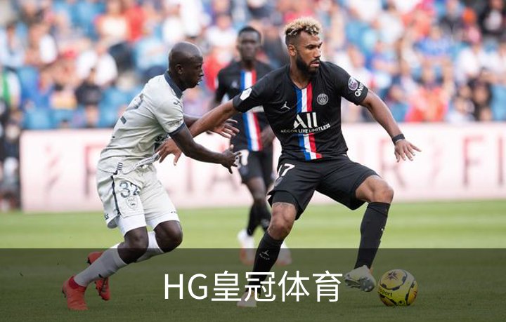 走进HG皇冠体育